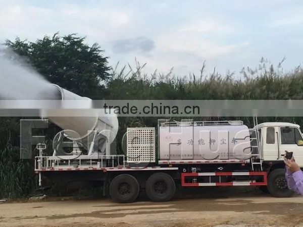 FENG HUA Patent DS-120 Dry Fog Cooling Cannon System Industrial Fogger High Pressure Water Mist Cannon for Dust Control photo-5