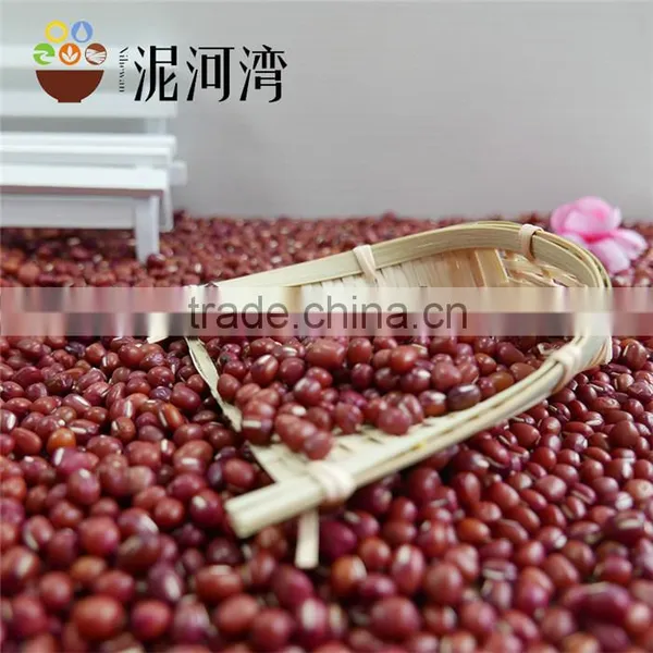 Adzuki Bean Small Red Bean photo-5