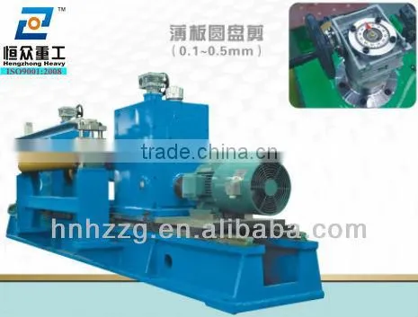 Supplying Hot Sale Professional Lamina Cold Rolling Mill Artical Points Rotary Shear for Small Business