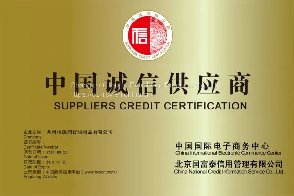 2018 High Quality Rubber Process Oils Used White Paraffin Oil