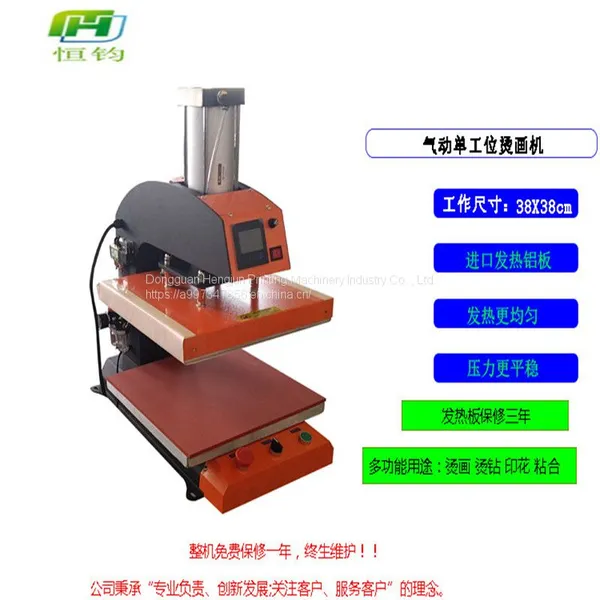 Pneumatic Single Position T-shirt Ironing Drill Single Position Clothing Printing Machine Small Hengjun Digital Ironing Machine photo-5