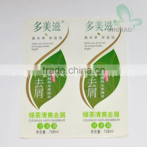Daily Necessities Green Tea Essence Shampoo Transparent Sticker photo-2