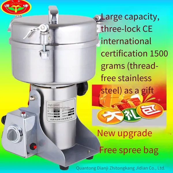 Upgraded 1500g Chinese Herbal Medicine Grinder, Suitable for Both Household and Commercial Use, Ultra-fine Powder Grinder and Mill