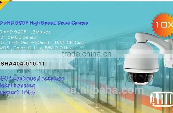 360 Degree AHD PTZ Camera Full HD 960P Mini PTZ High Speed Dome Camera photo-2