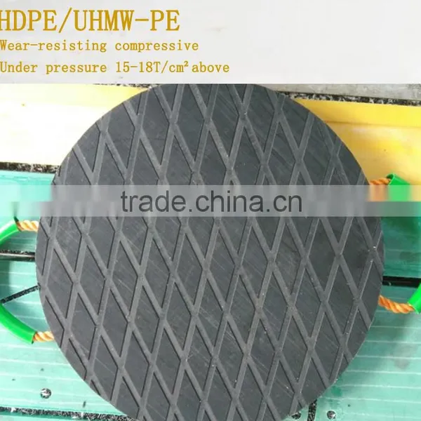 Chinese Manufacturers Sell UHMWPE Crane Track Pad/crane Track Pad Crawler