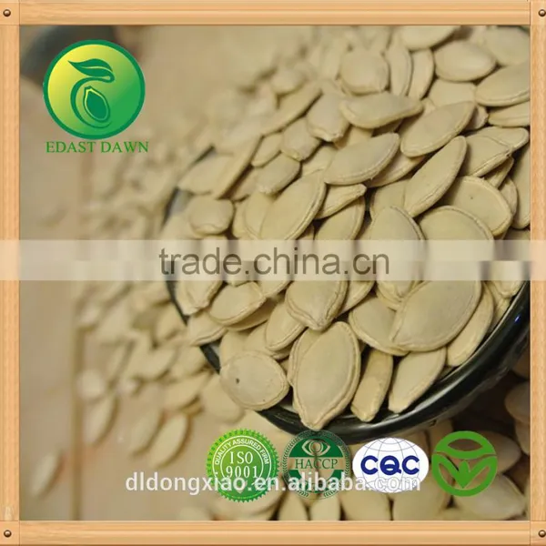 Pumpkin Seeds/Shine Skin Pumpkin Seeds Price photo-2