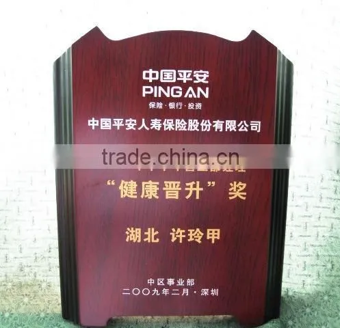 Wood Award