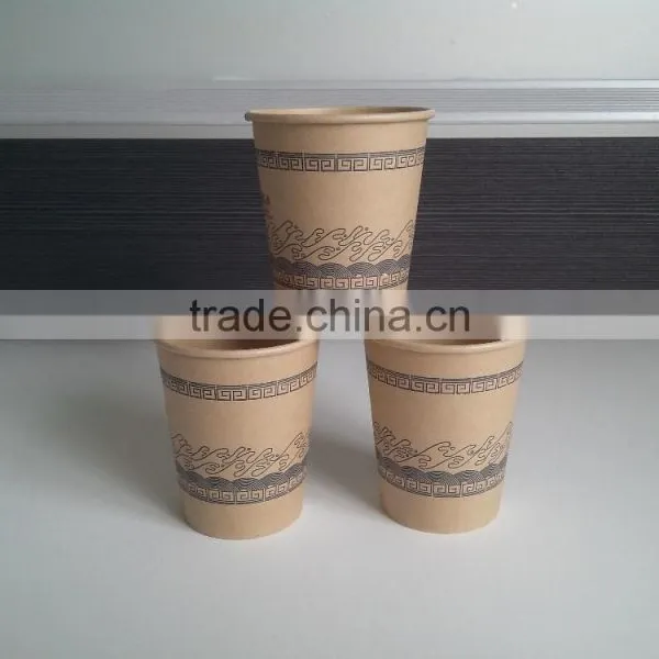 Tralin Unbleached Paper Cup photo-2