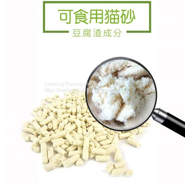 Tofu Cat Litter Factory photo-3