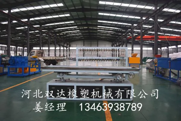 Container Sealing Strip Production Line photo-2