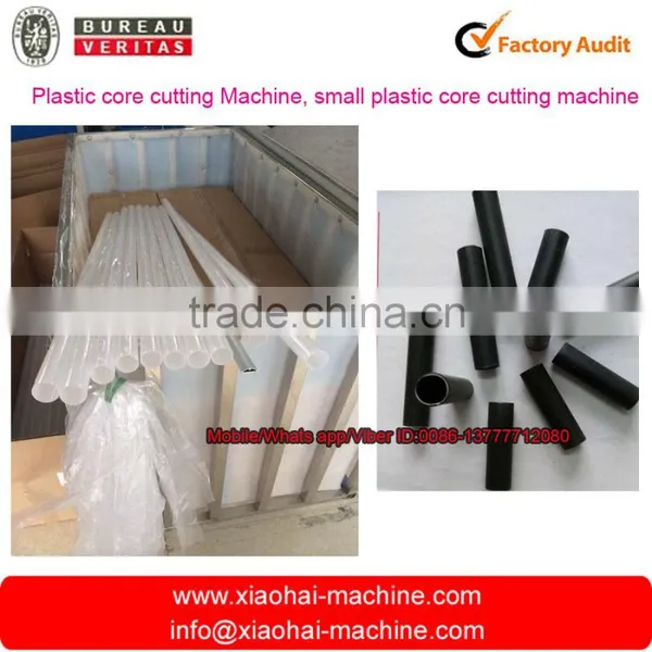 Small Plastic Core Cutting Machine photo-5