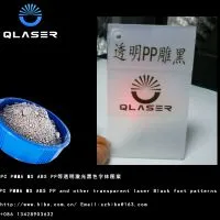 PP Transparent Engraving Black Engraving Additive Laser Marking Powder photo-2