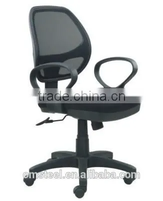 Plastic Mesh Back Office Chair With Fixed Armrest