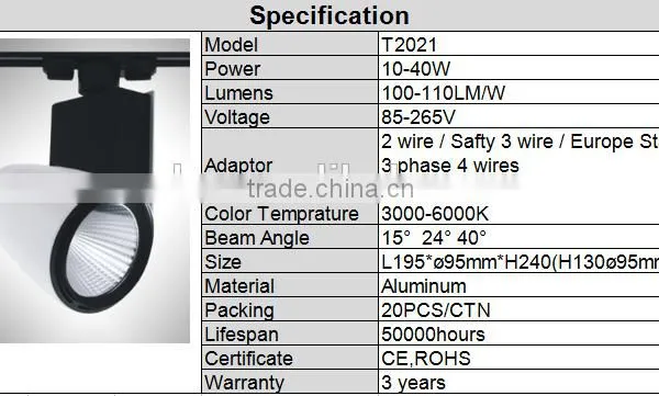 2016 NEW COB LED Track Light Dimmable 10-40W for Euro/US Market photo-2