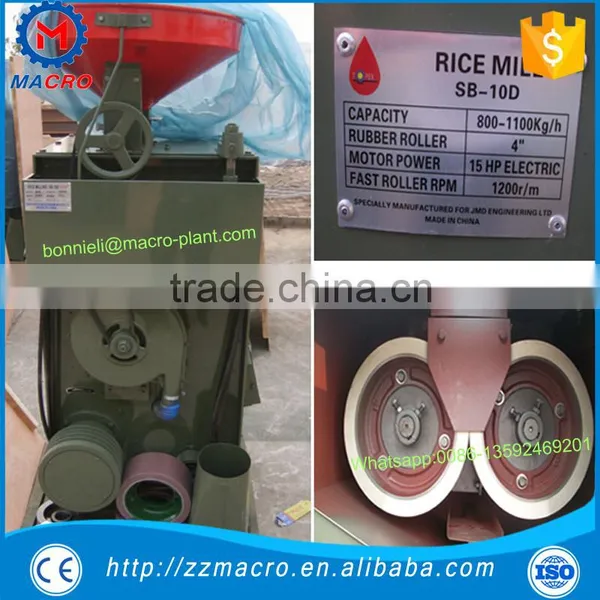 SB Combined Small Capacity Rice Milling Machine photo-3