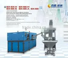 6 Cavity PET Bottle Blowing Machine,6 Cavity Bottle Blowing Machine