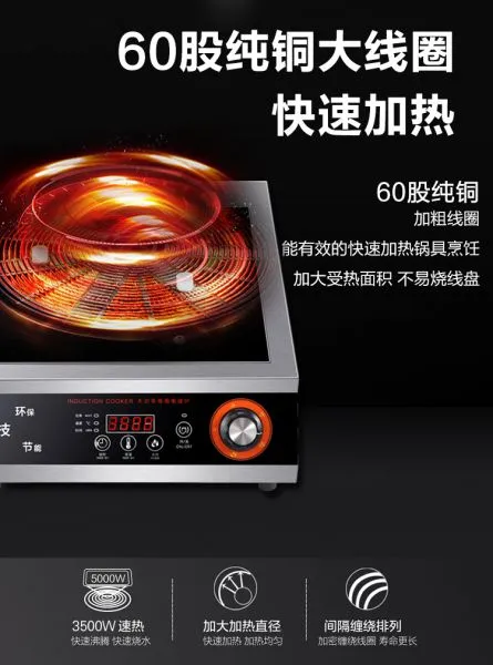 Commercial Induction Cooker 3500w High Power Canteen Hotel Household Stir-Fried Flat Battery Stove Commercial Induction Cooker photo-3