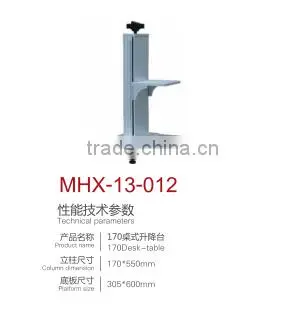 New Design! 170*550mm 170 Desk Table Lift