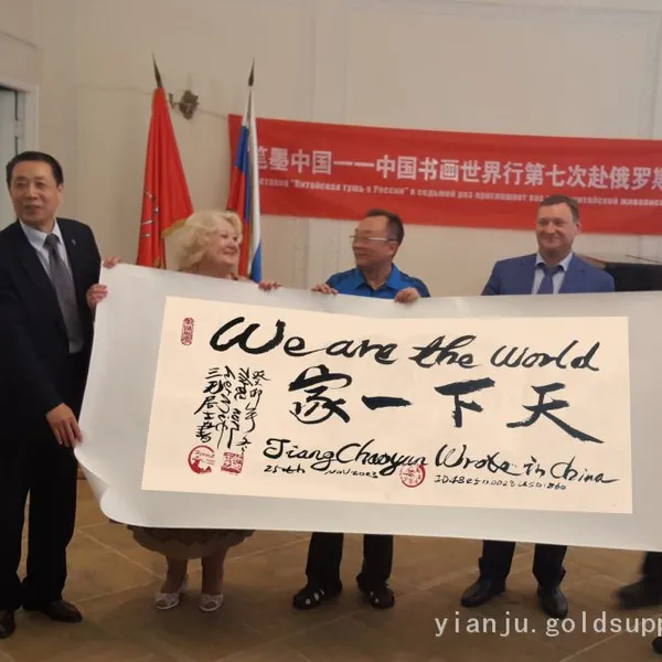 Recruiting Brokers and Agents of the Original Copyright of Modern Art Works photo-5