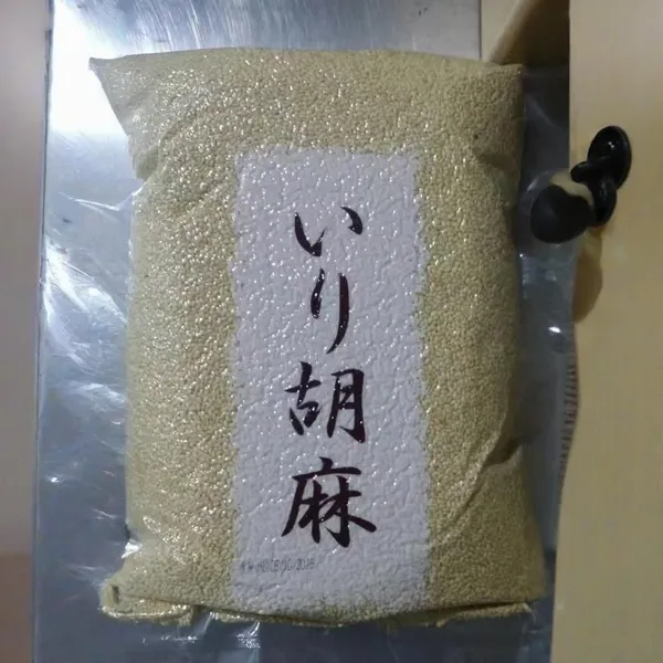 Sesame Seeds