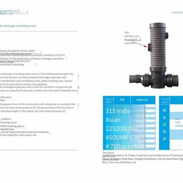 Plastic Inspection Wells, Rainwater Wells, Sewage Wells, Flume Wells and Siltation Wells for Drainage in Lihe Construction Communities