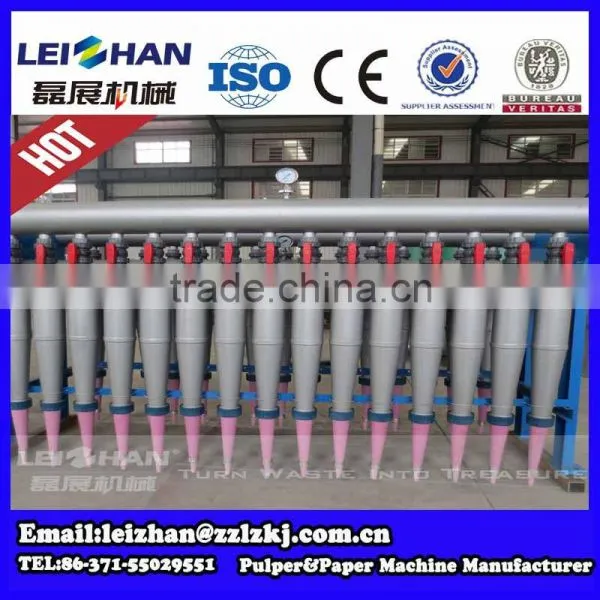 Price of Pulp Machine Low Density Cleaner Made in China photo-6