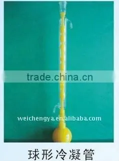 Chemistry Lab Condenser Tube,sphere Shape/China