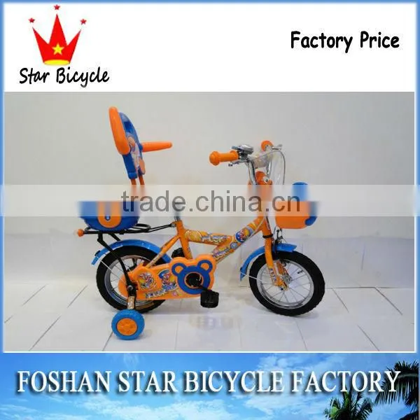 Child Toy of Kids Bike China Wholesale