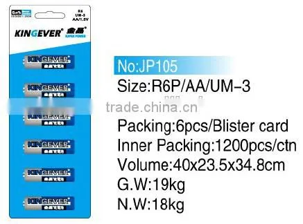 R03 AAA UM-4 Dry Battery Battery for Control Remote photo-3