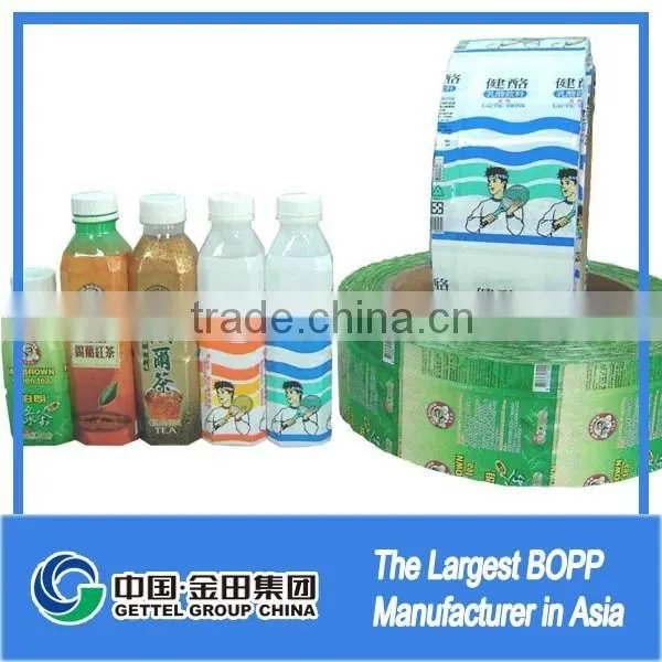 Bopp Pearlized Holographic Plastic Film photo-2