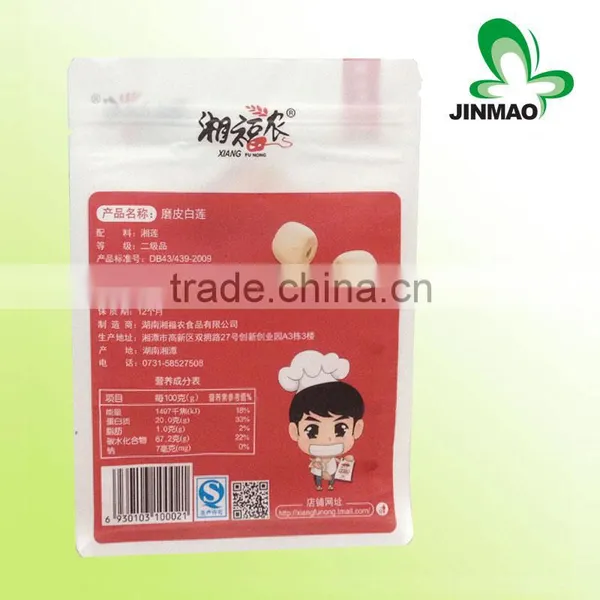 Laminate Material Plastic Food Grade Side Gusset Bag With Valve photo-2