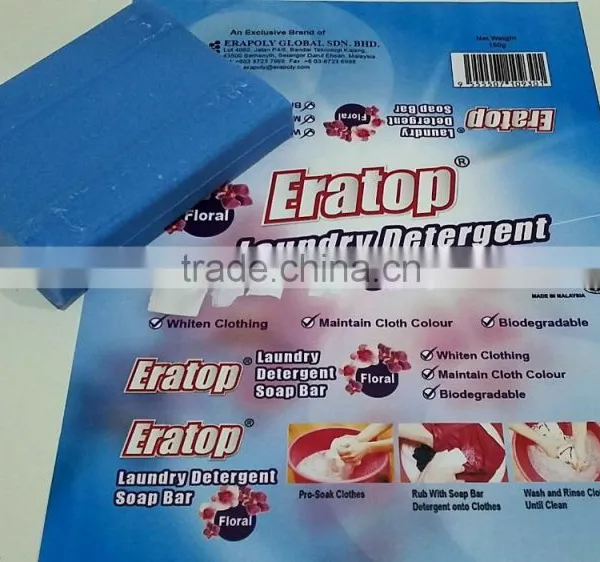 Laundry Detergent Soap Bar