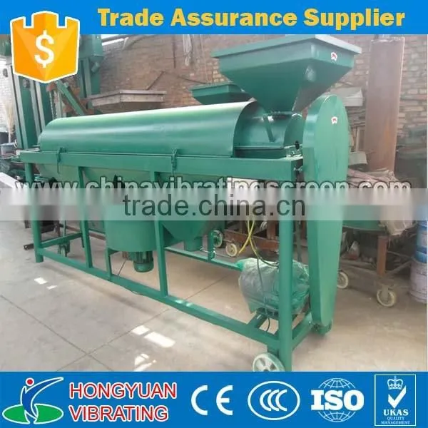 High Quality Bean Polisher Machine/polishing Machine photo-5