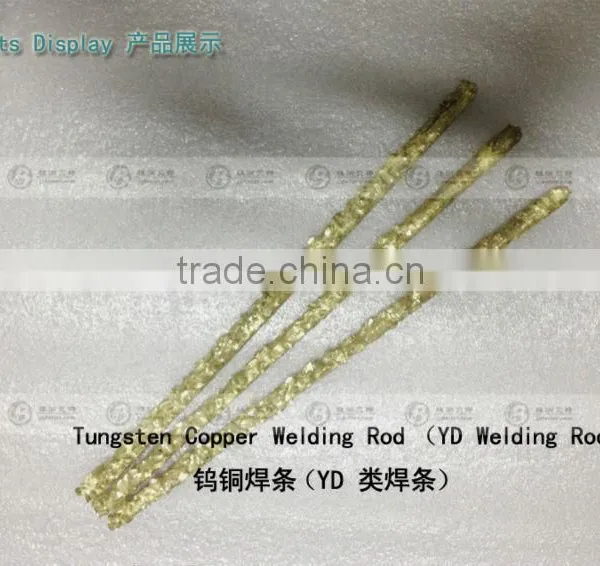 Tungsten Carbide and Copper Alloy Matrix Sintered Welding Rod photo-5