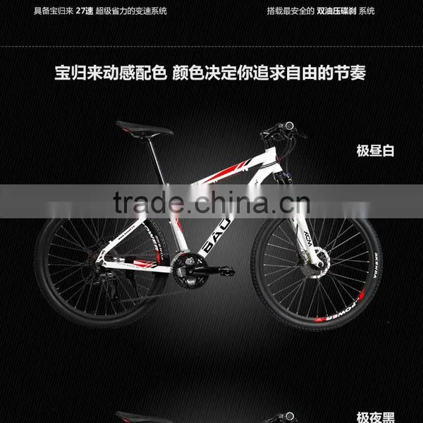 Fashion 26 Inch Mountain Bicycle Mountain Bicycle Trek photo-5