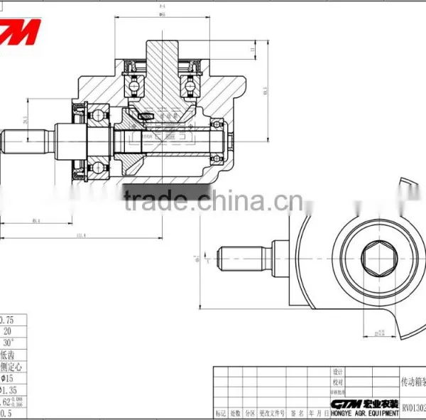Hongye AgriculturalGrain Reverser Unloading Gearbox photo-2
