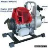 Sell Gasoline Water Pump