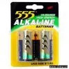LR20 Alkaline Battery (Size D/UM-1)