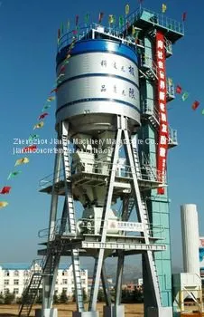 Concrete Mixing Building