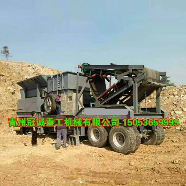 Mobile Crushing Sand Making Equipment