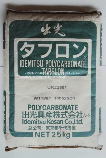 Japanese Light, Creep Resistance, Hydrolysis Resistance, High Reflection, High Shading, Flame Retardant V-0 PC