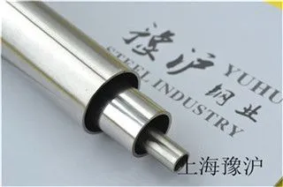 Shanghai Yuhu Stainless Steel Manufacture Co.,Ltd. company overview - view 2