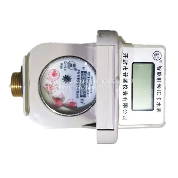 Pre-paid Smart Water Meter With IC Card photo-5