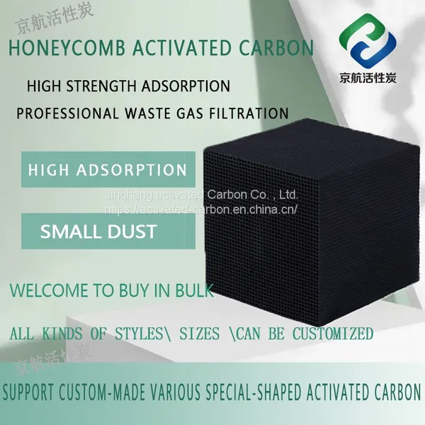 Adsorbent Honeycomb Activated Carbon for for H2s Removal