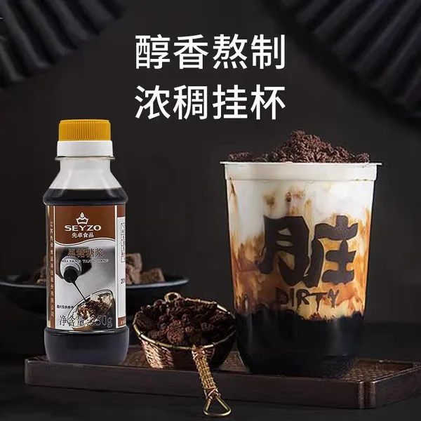 Brown Sugar Syrup photo-2