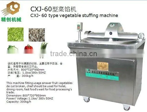 Vegetable Washing Machine/Vegetable Washer