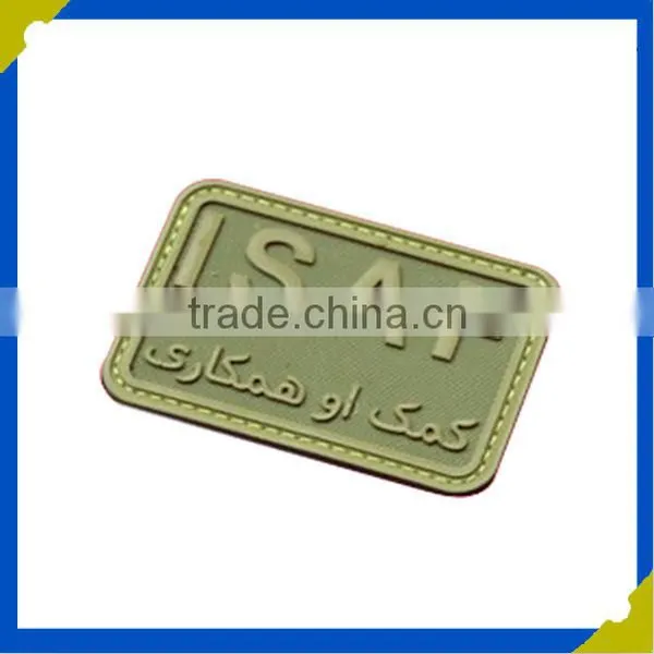 Fashion Custom 3D Soft Embossed Pvc Self-adhesive Rubber Patchs for Bags photo-6