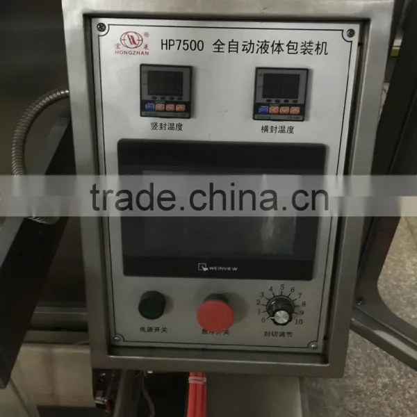 HP7500 2-10L Big Bag Water Packing Machine photo-3