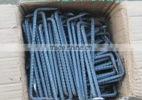 High Carbon Steel Staple Cramp photo-2