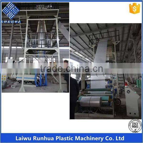 Ldpe Hdpe Plastic Shrink Film Blowing Machine photo-3